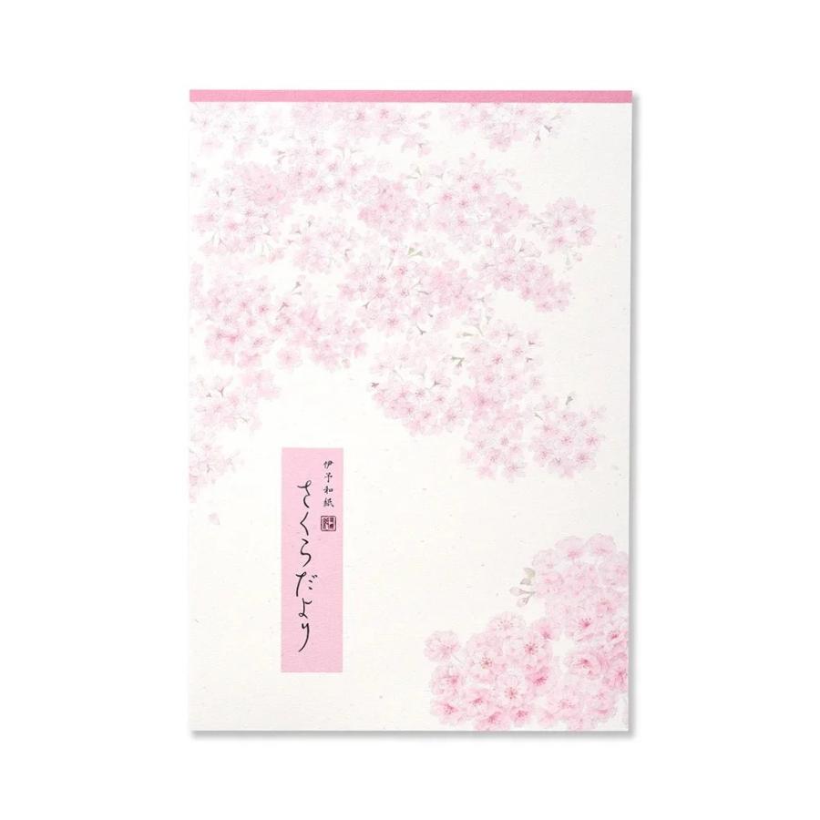 G.C.PRESS　便箋　紙司撰　さくらだより　256-26 | 