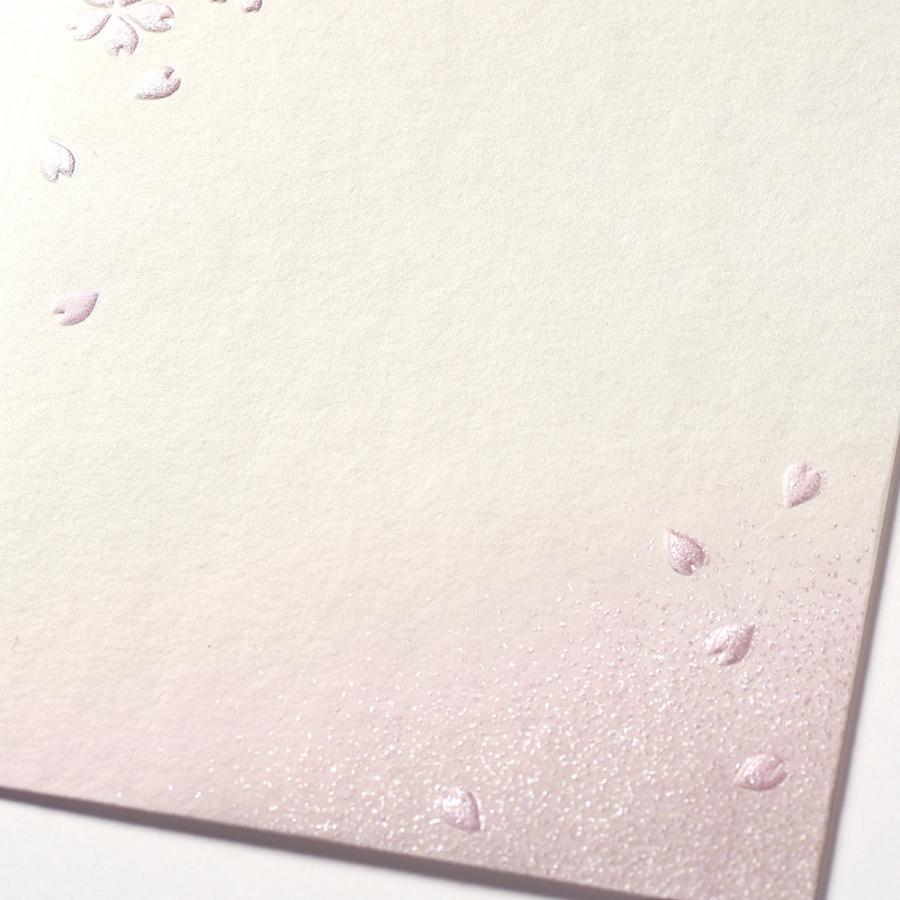 G.C.PRESS　封筒　花霞　256-33｜文房具 手紙 桜 花柄 春 ギフト |  | 04