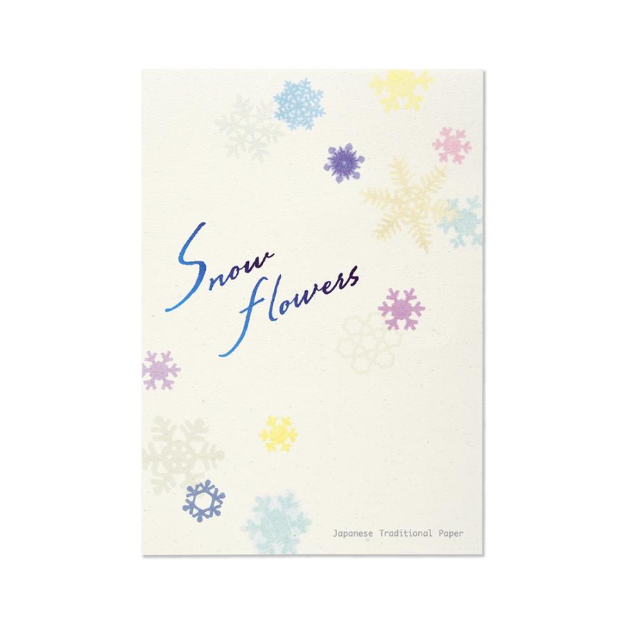 G.C.PRESS　便箋　スノーフラワー　259-24｜文房具 雪花 冬 冬の便箋 スノークリスタル | 