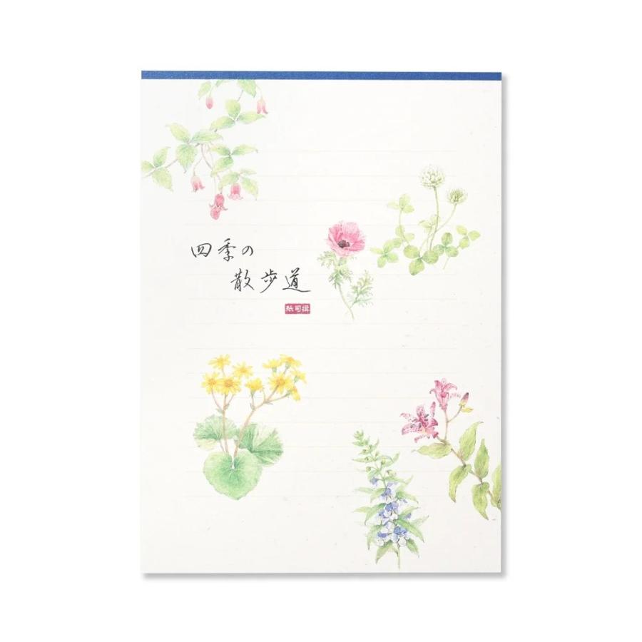 G.C.PRESS　便箋　紙司撰　四季の散歩道・藍　ヨコ罫　261-46 | 