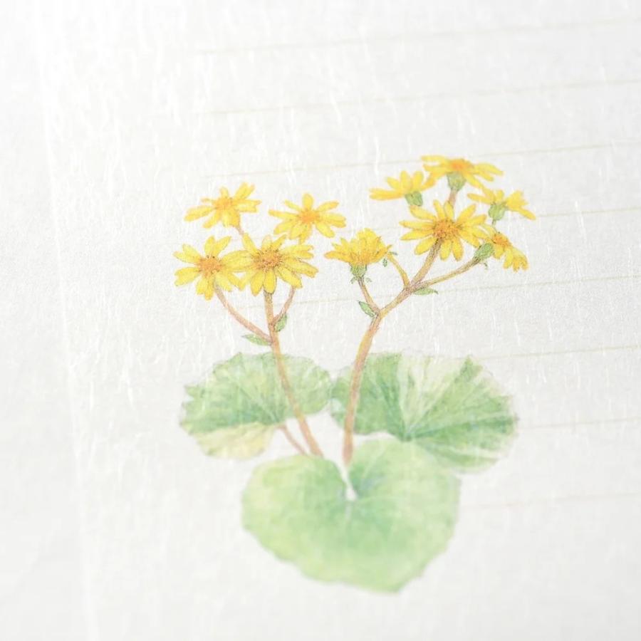 G.C.PRESS　便箋　紙司撰　四季の散歩道・藍　ヨコ罫　261-46 |  | 10