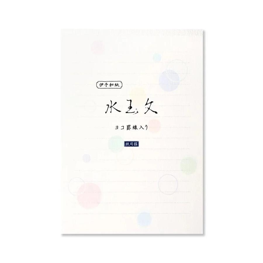 G.C.PRESS　便箋　紙司撰　Ａ５・水玉文　シルク横罫線　261-56 | 