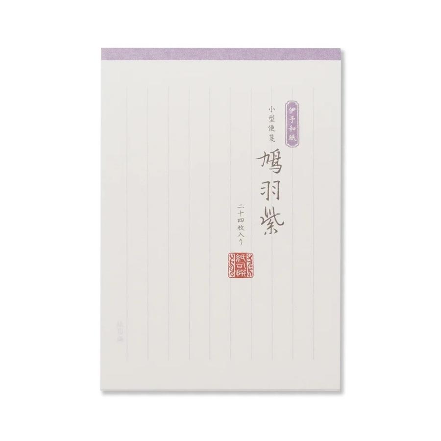 G.C.PRESS　小型便箋　紙司撰　鳩羽紫　262-08 | 