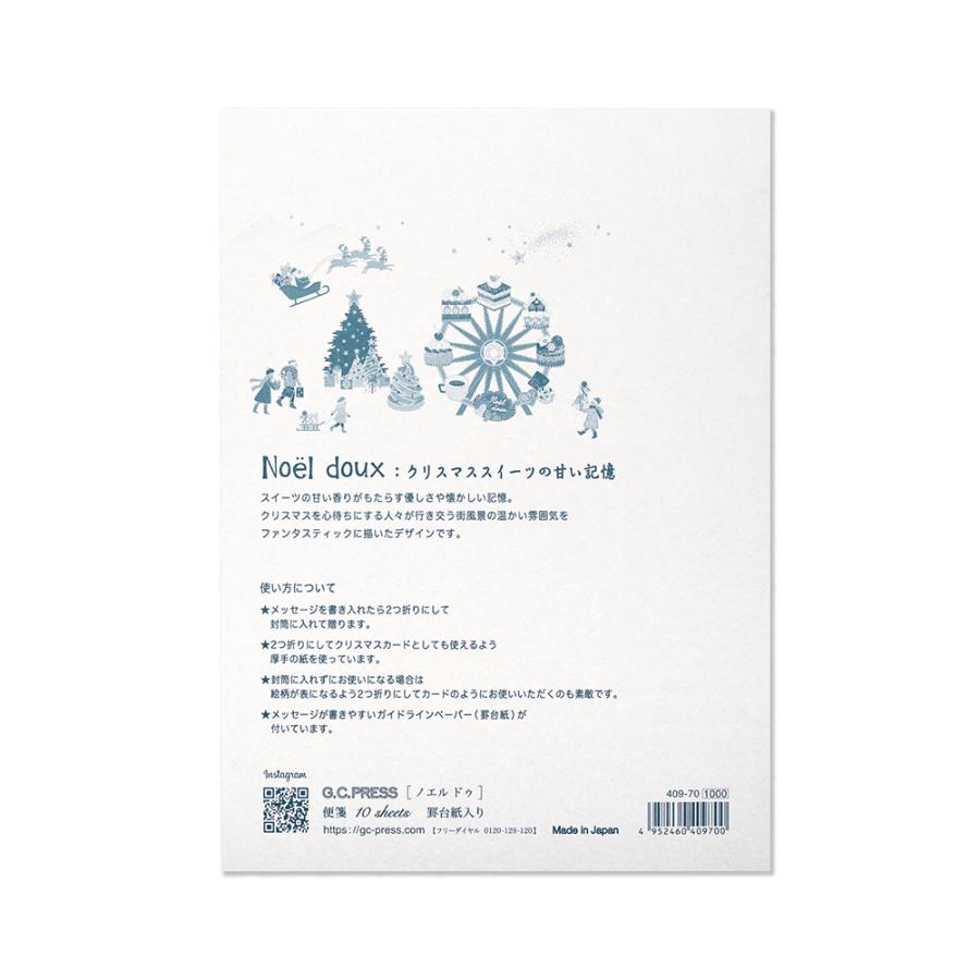 G.C.PRESS　便箋　ノエル　ドゥ　窓付き　409-70｜文房具 手紙 レターセット クリスマス サンタクロース ツリー 冬 |  | 02