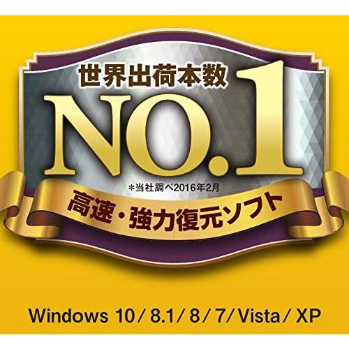 完全デジカメデータ復元15 |  | 01