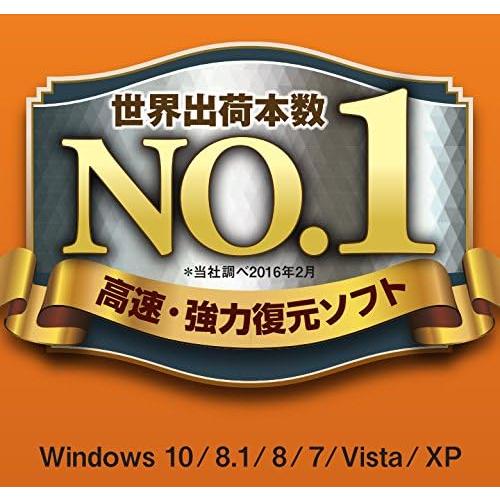 完全ドライブ復元15 |  | 01