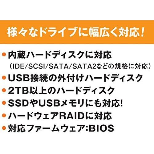 完全ドライブ復元15 |  | 02