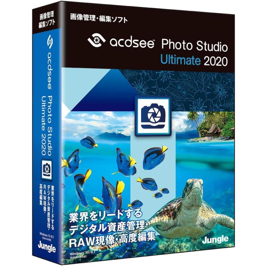 ACDSee Photo Studio Ultimate 2020 4540442047271 アクティブサポート 通販