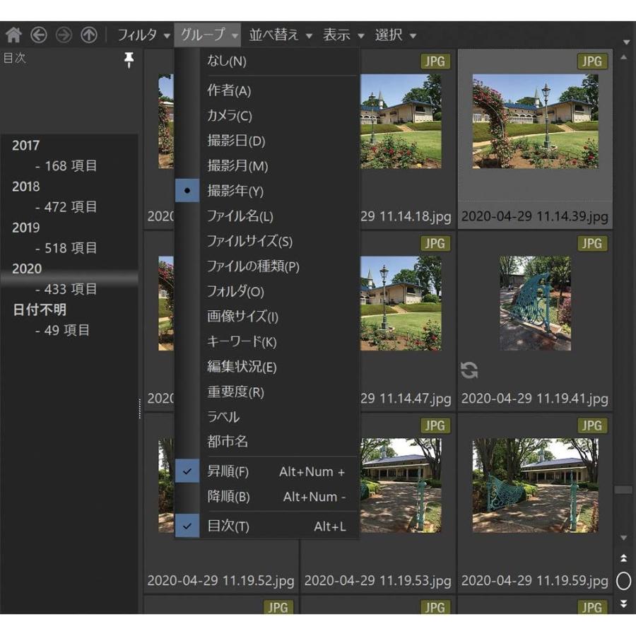 ACDSee Photo Studio Home 2020 4540442047295 アクティブサポート 通販 Yahoo