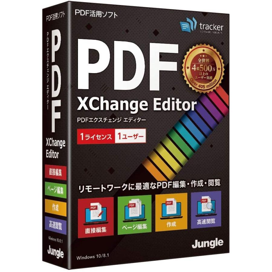 話題の人気 買い保障できる 最新版 PDF-XChange Editor pp26.ru pp26.ru