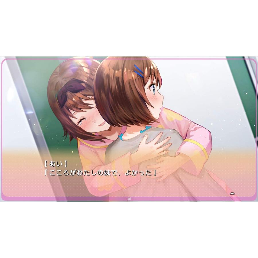 夢現Re:Master バンドルパック | 工画堂スタジオ | 01