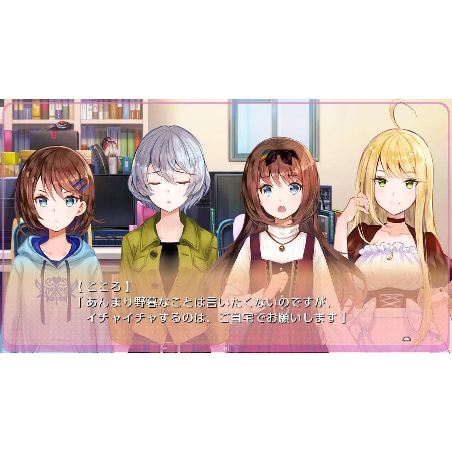 夢現Re:Master バンドルパック | 工画堂スタジオ | 02