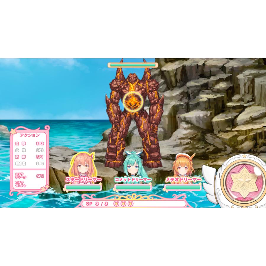 スターメロディー ユメミドリーマー（限定版） : アクティブ
