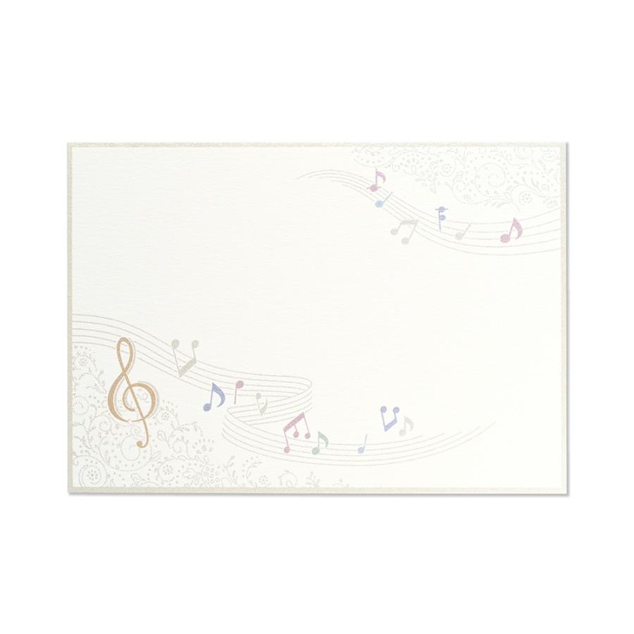 G.C.PRESS　ノートカード　アンダンティーノ　音符　541-17｜カード グリーティングカード ポストカード 結婚式 招待状 お礼状 | 