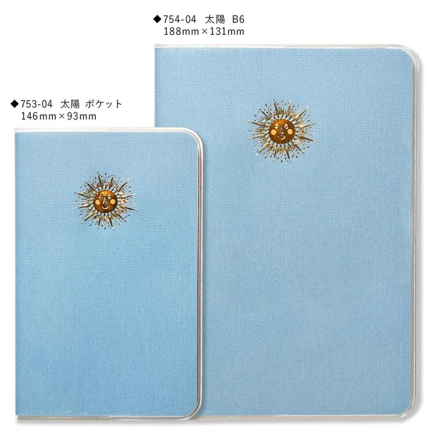 G.C.PRESS ハンディノートブック B6 太陽（ハッピーモチーフ） 754