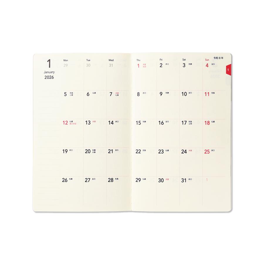 G.C.PRESS　2026ダイアリー　月間　ポケット　流れ星　760-26｜2026手帳 スケジュール帳 日記 マンスリー 月曜始まり |  | 04