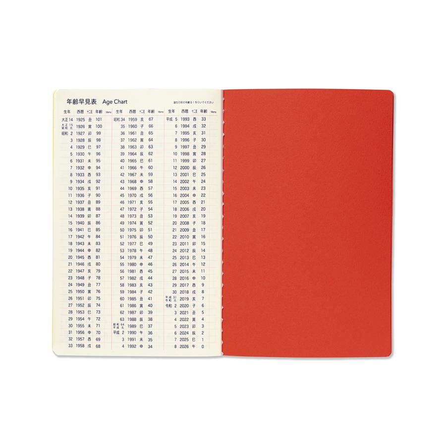 G.C.PRESS　2026ダイアリー　月間　ポケット　ハリネズミ　760-28｜2026手帳 スケジュール帳 日記 マンスリー 月曜始まり |  | 10