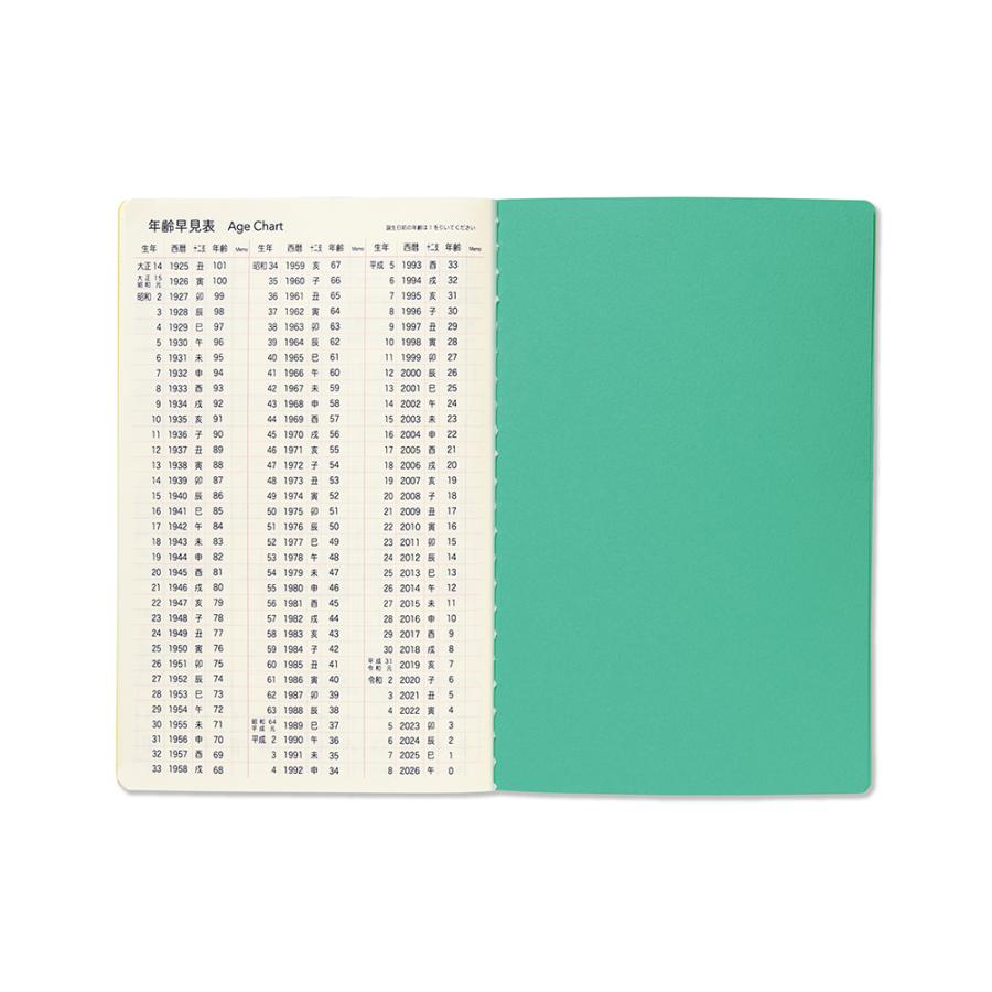 G.C.PRESS　2026ダイアリー　月間　ポケット　マイキャット　760-30｜手帳 スケジュール帳 日記 マンスリー 月曜始まり |  | 10