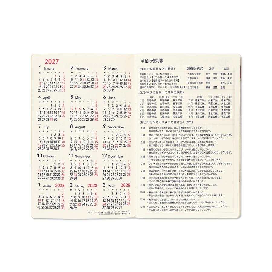 G.C.PRESS　2026ダイアリー　月間　ポケット　マイキャット　760-30｜手帳 スケジュール帳 日記 マンスリー 月曜始まり |  | 05