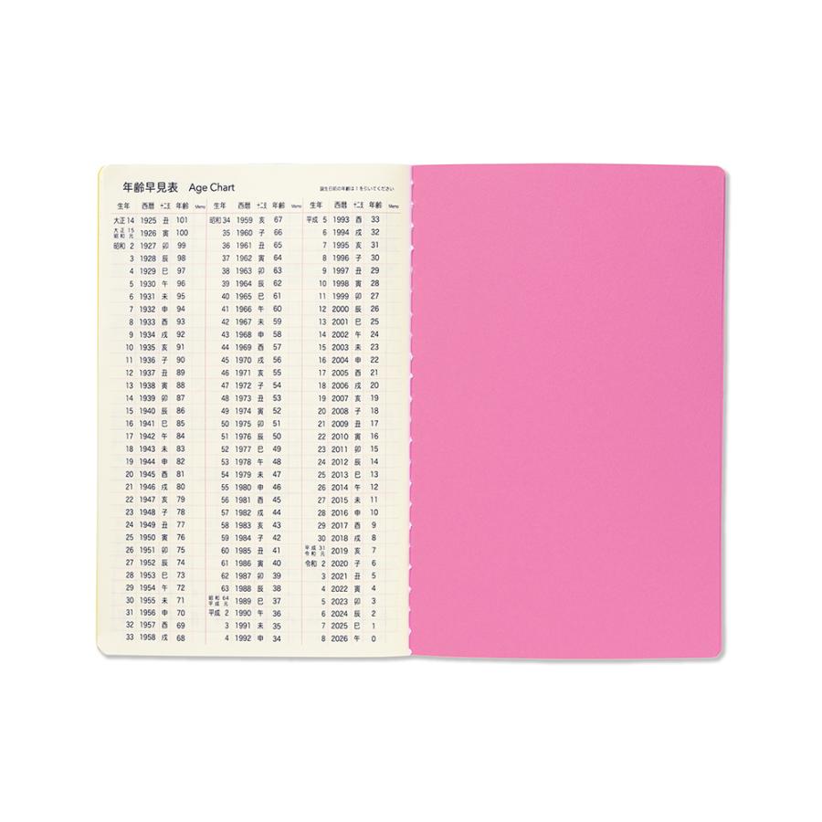 G.C.PRESS　2026ダイアリー　月間　ポケット　スイーツ　LIKE IT!　760-33｜手帳 スケジュール帳 日記 月曜始まり |  | 10