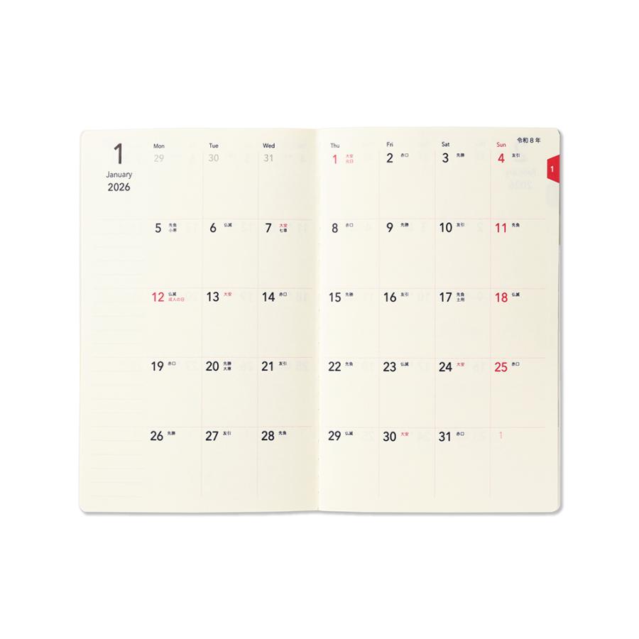 G.C.PRESS　2026ダイアリー　月間　ポケット　スイーツ　LIKE IT!　760-33｜手帳 スケジュール帳 日記 月曜始まり |  | 04