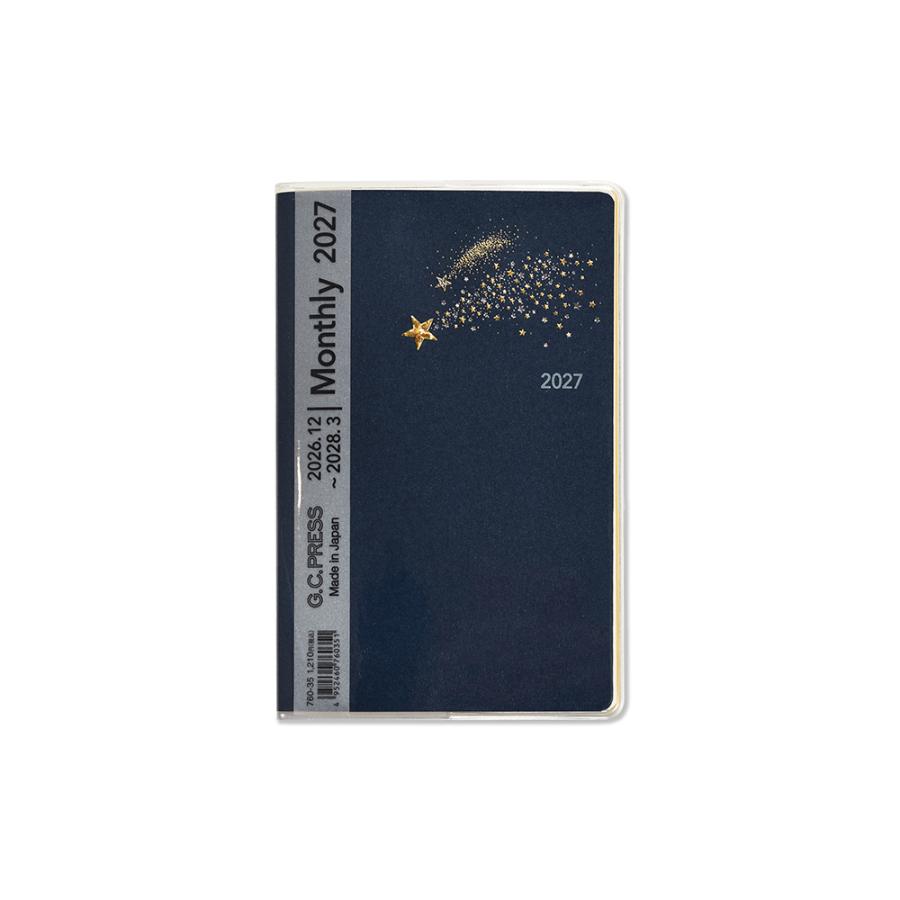 G.C.PRESS　2027ダイアリー　月間　ポケット　流れ星　760-35｜2027手帳 スケジュール帳 マンスリー 月曜始まり | 