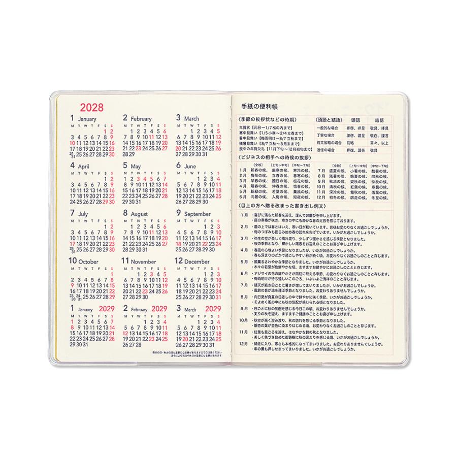 G.C.PRESS　2027ダイアリー　月間　ポケット　流れ星　760-35｜2027手帳 スケジュール帳 マンスリー 月曜始まり |  | 05