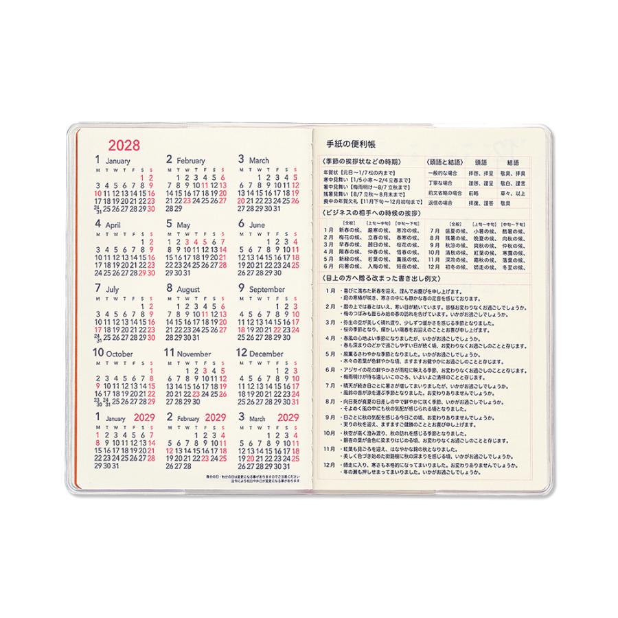G.C.PRESS　2027ダイアリー　月間　ポケット　太陽　760-36｜2027手帳 スケジュール帳 マンスリー 月曜始まり |  | 05