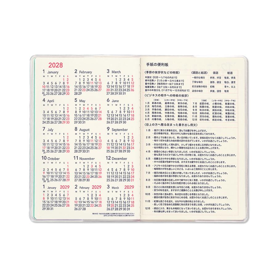 G.C.PRESS　2027ダイアリー　月間　ポケット　ハリネズミ　760-37｜2027手帳 スケジュール帳 マンスリー 月曜始まり |  | 05