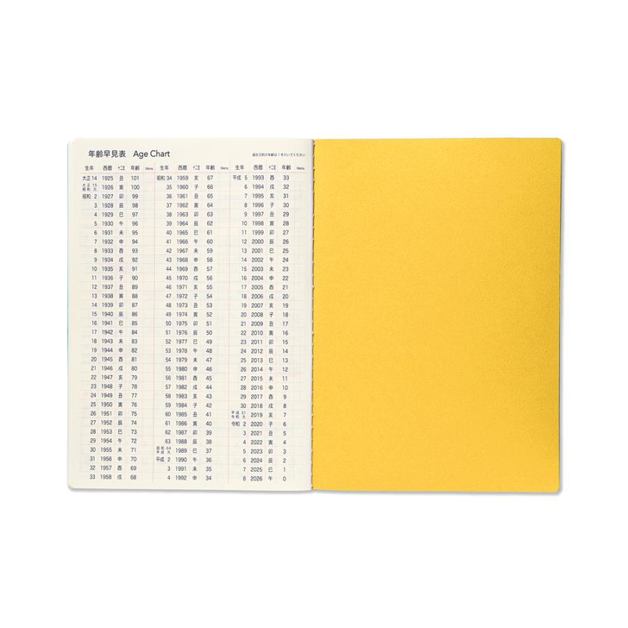 G.C.PRESS　2026ダイアリー　月間　Ｂ６　流れ星　761-26｜2026手帳 スケジュール帳 日記 マンスリー 月曜始まり B6 |  | 10