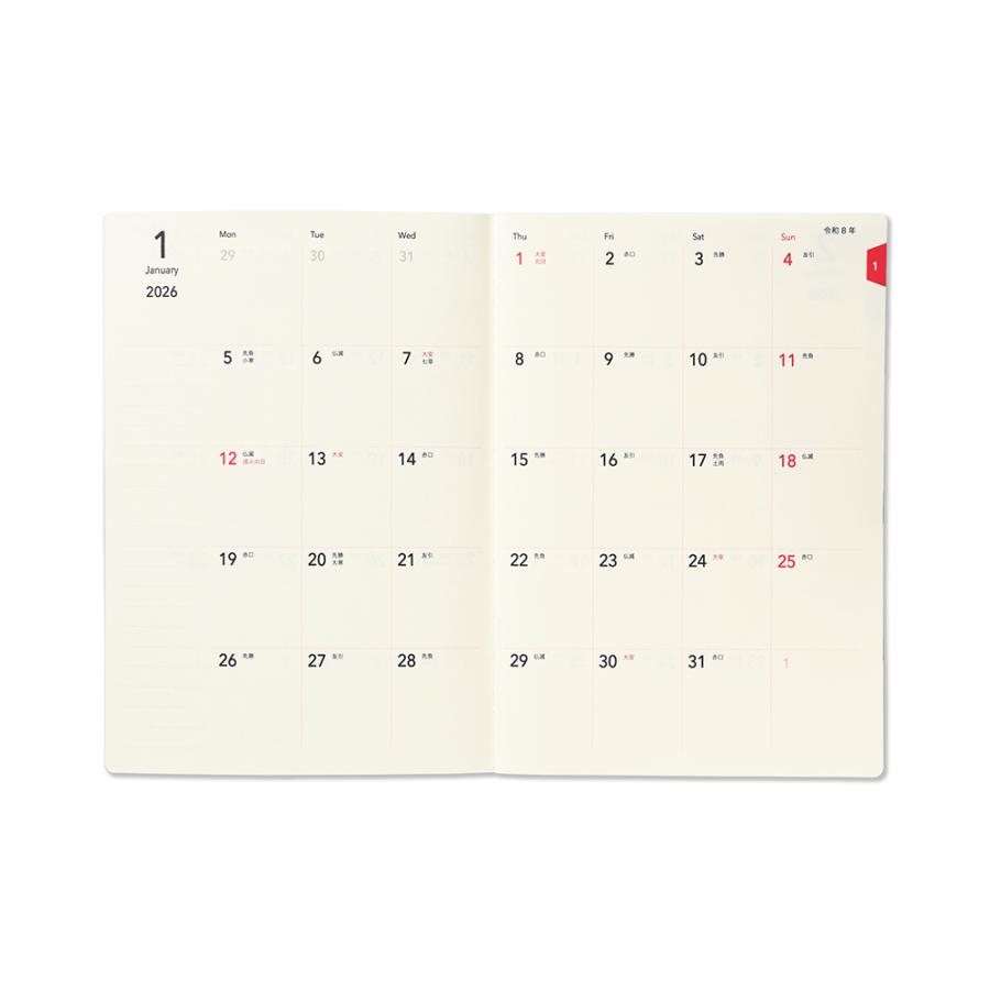 G.C.PRESS　2026ダイアリー　月間　Ｂ６　流れ星　761-26｜2026手帳 スケジュール帳 日記 マンスリー 月曜始まり B6 |  | 04