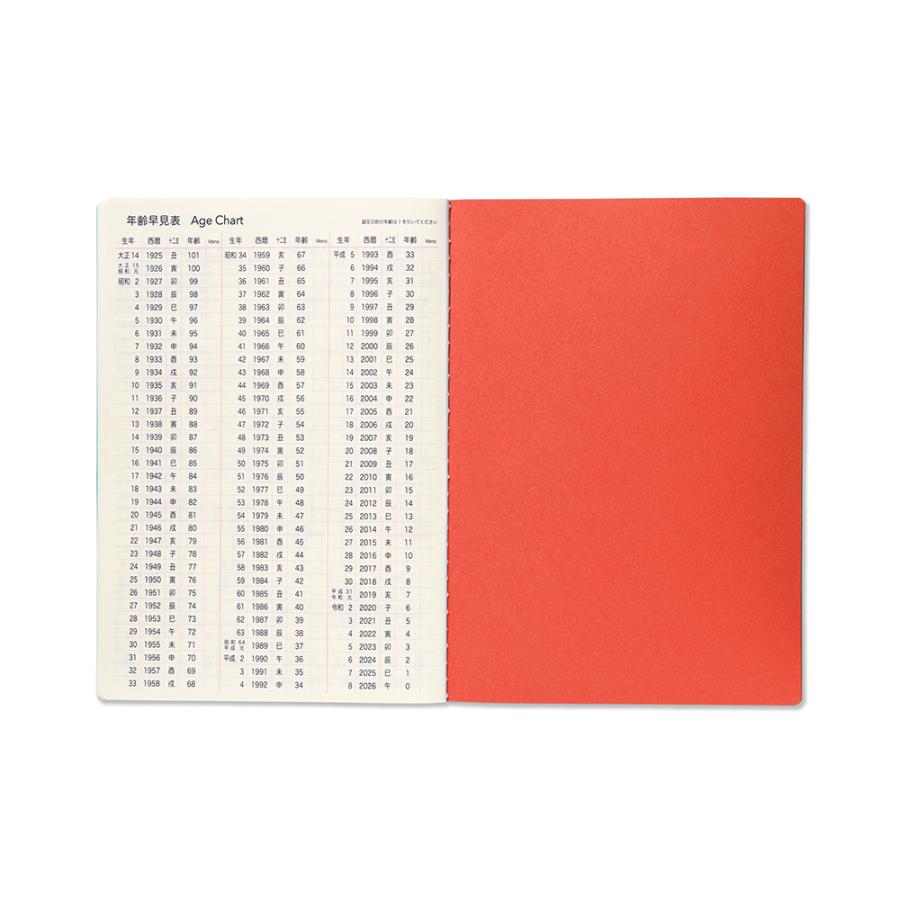 G.C.PRESS　2026ダイアリー　月間　Ｂ６　太陽　761-27｜2026手帳 スケジュール帳 日記 マンスリー 月曜始まり B6 |  | 10