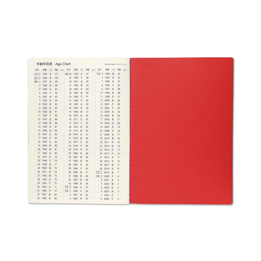 G.C.PRESS　2026ダイアリー　月間　Ｂ６　ハリネズミ　761-28｜2026手帳 スケジュール帳 日記 マンスリー 月曜始まり |  | 10