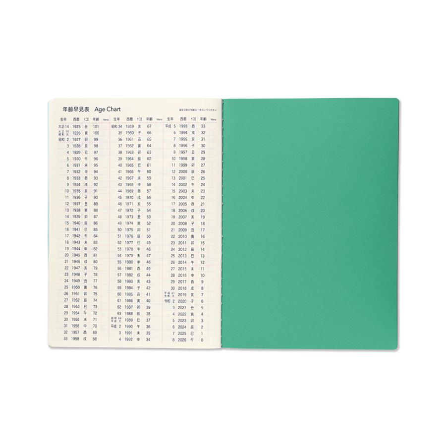 G.C.PRESS　2026ダイアリー　月間　Ｂ６　マイキャット　761-30｜2026手帳 スケジュール帳 日記 マンスリー 月曜始まり |  | 10