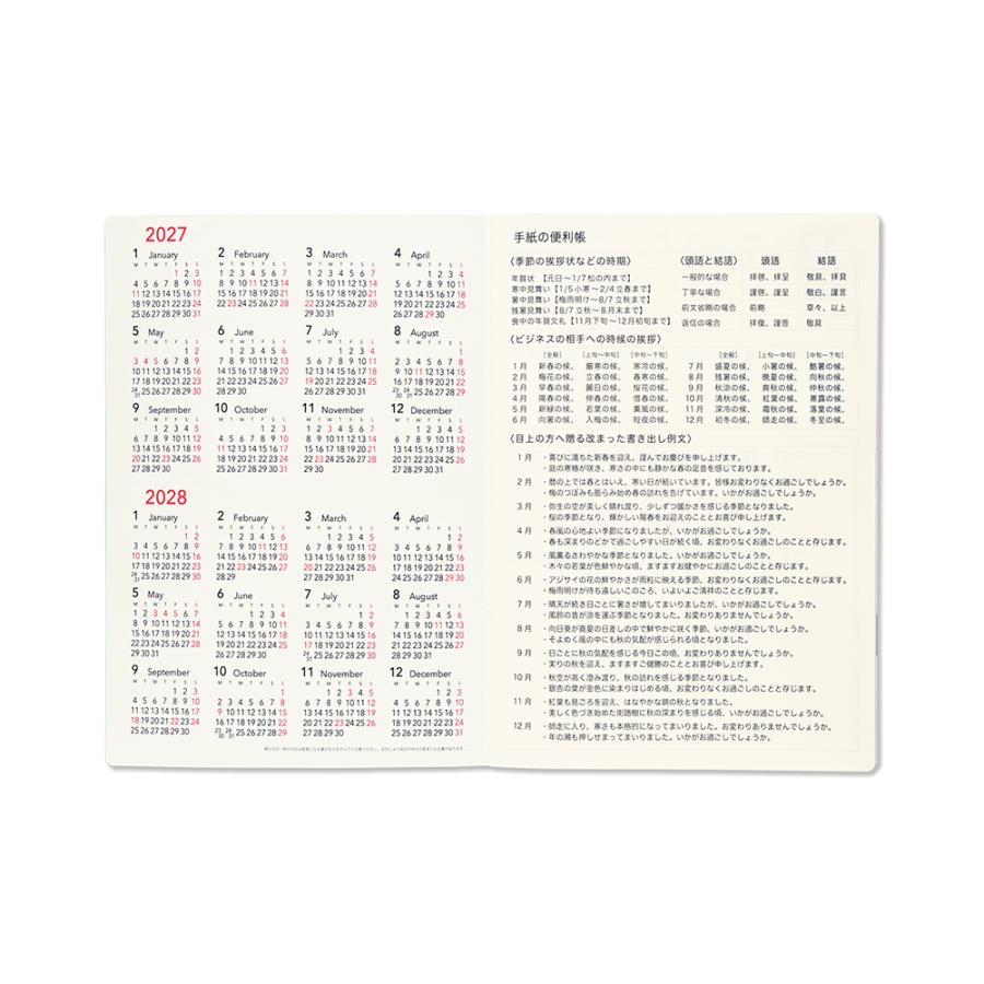 G.C.PRESS　2026ダイアリー　月間　Ｂ６　マイキャット　761-30｜2026手帳 スケジュール帳 日記 マンスリー 月曜始まり |  | 05