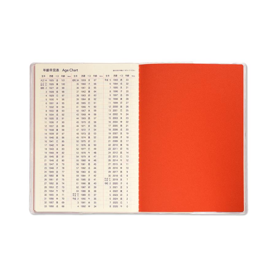 G.C.PRESS　2027ダイアリー　月間　Ｂ６　太陽　761-32｜2027手帳 スケジュール帳 マンスリー B6 月曜始まり |  | 10