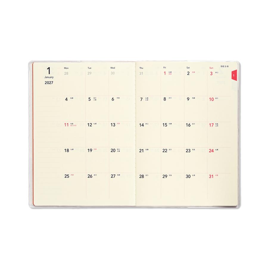 G.C.PRESS　2027ダイアリー　月間　Ｂ６　太陽　761-32｜2027手帳 スケジュール帳 マンスリー B6 月曜始まり |  | 04