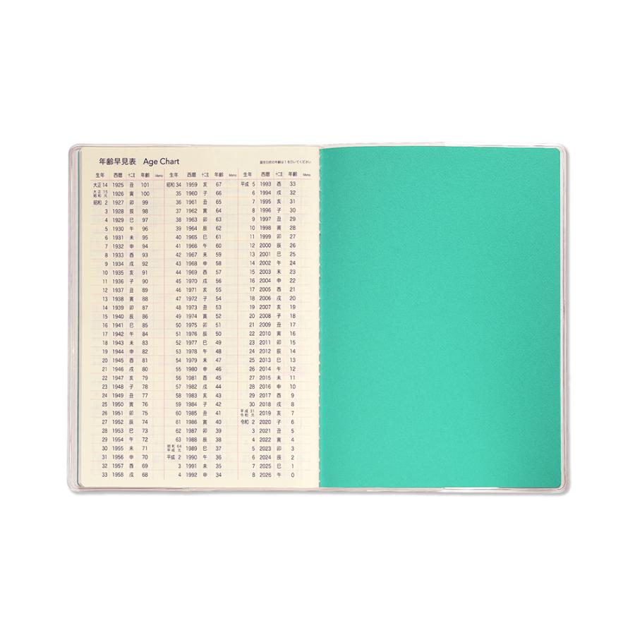 G.C.PRESS　2027ダイアリー　月間　Ｂ６　ハリネズミ　761-33｜手帳 スケジュール帳 マンスリー 月曜始まり |  | 10