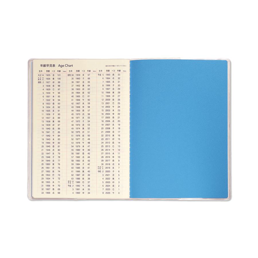G.C.PRESS　2027ダイアリー　月間　Ｂ６　マイドッグ　761-34｜手帳 スケジュール帳 マンスリー 月曜始まり |  | 10
