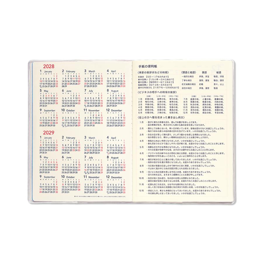 G.C.PRESS　2027ダイアリー　月間　Ｂ６　マイドッグ　761-34｜手帳 スケジュール帳 マンスリー 月曜始まり |  | 05