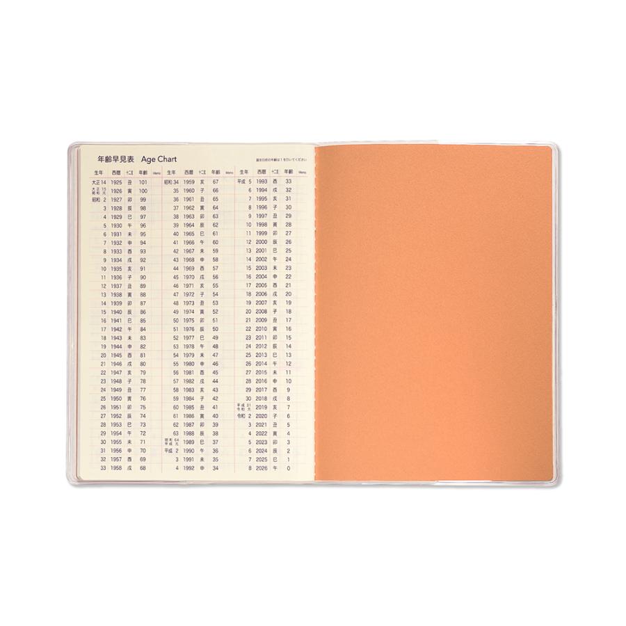 G.C.PRESS　2027ダイアリー　月間　Ｂ６　マイキャット　761-35｜手帳 スケジュール帳 マンスリー 月曜始まり |  | 10