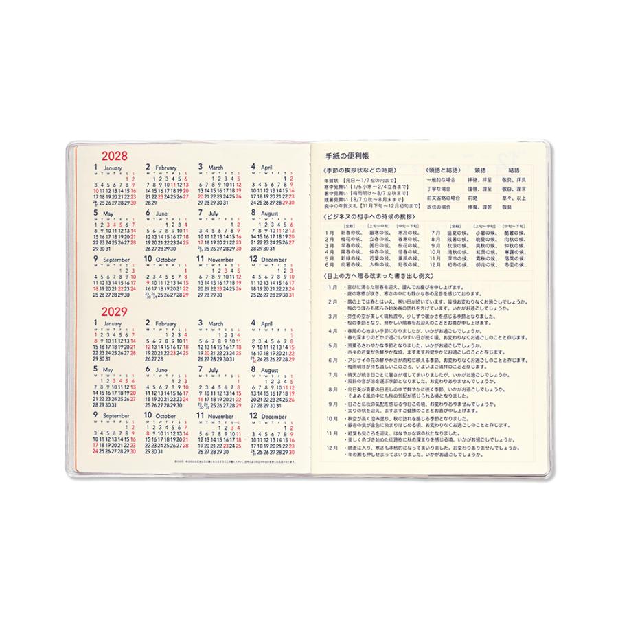G.C.PRESS　2027ダイアリー　月間　Ｂ６　マイキャット　761-35｜手帳 スケジュール帳 マンスリー 月曜始まり |  | 05