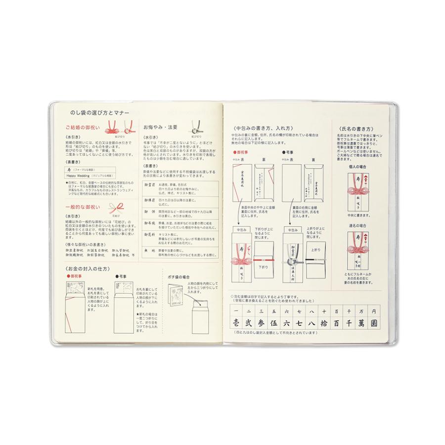 G.C.PRESS　2027ダイアリー　月間　Ｂ６　マイキャット　761-35｜手帳 スケジュール帳 マンスリー 月曜始まり |  | 09
