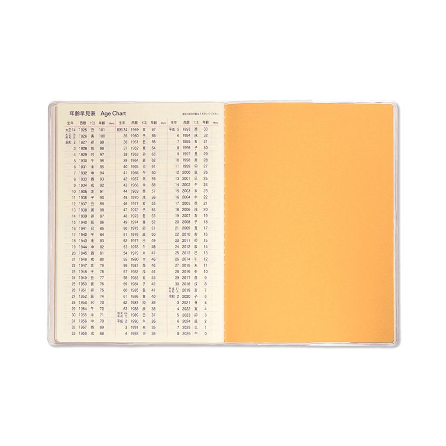 G.C.PRESS　2027ダイアリー　月間　Ｂ６　ＩＮＵ　761-36｜手帳 スケジュール帳 マンスリー 月曜始まり |  | 10