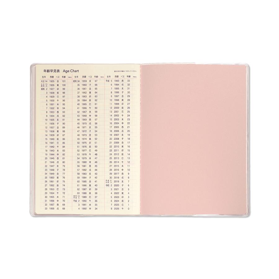 G.C.PRESS　2027ダイアリー　月間　Ｂ６　ＮＥＫＯ　761-37｜手帳 スケジュール帳 マンスリー 月曜始まり |  | 10