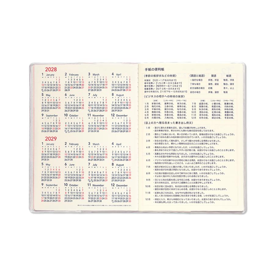 G.C.PRESS　2027ダイアリー　月間　Ｂ６　ＮＥＫＯ　761-37｜手帳 スケジュール帳 マンスリー 月曜始まり |  | 05