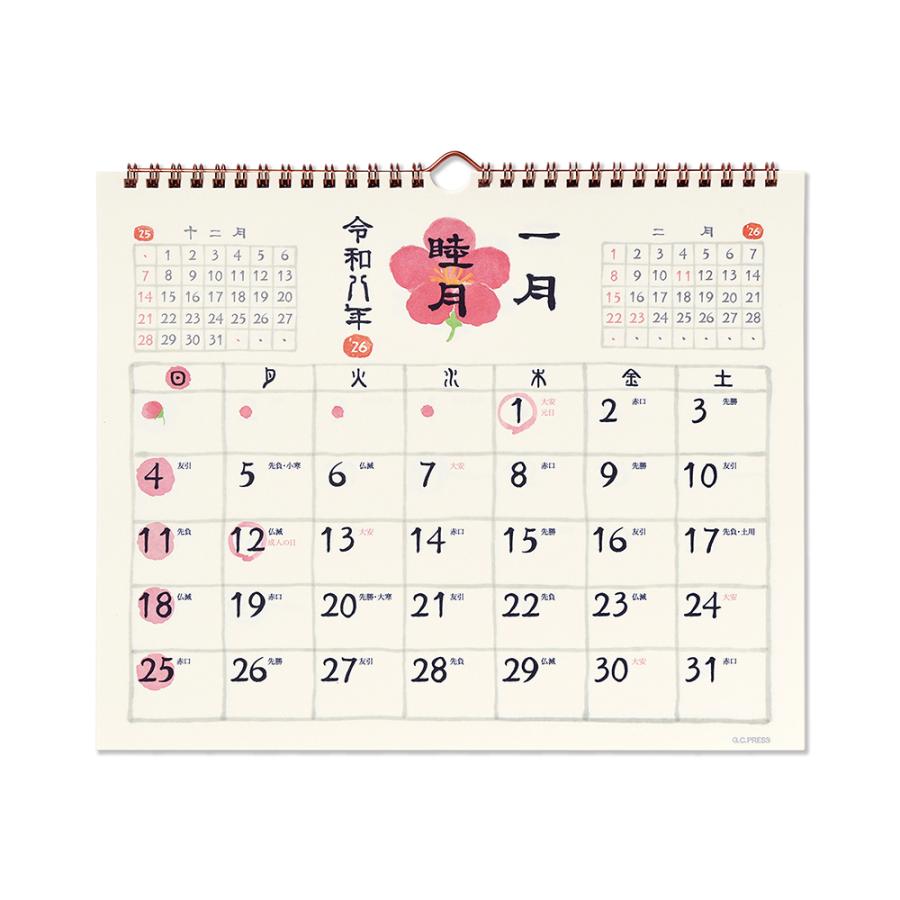 G.C.PRESS　2026カレンダー　和風四季歳々　壁掛　803-58｜水彩 前月・翌月記載 和暦 六曜 二十四節気 雑節 行事入り | 
