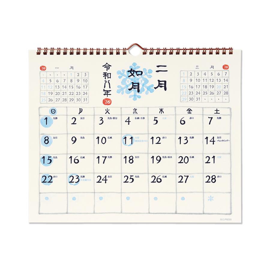 G.C.PRESS　2026カレンダー　和風四季歳々　壁掛　803-58｜水彩 前月・翌月記載 和暦 六曜 二十四節気 雑節 行事入り |  | 01