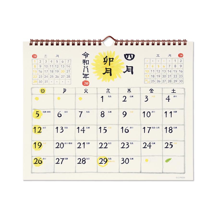 G.C.PRESS　2026カレンダー　和風四季歳々　壁掛　803-58｜水彩 前月・翌月記載 和暦 六曜 二十四節気 雑節 行事入り |  | 03