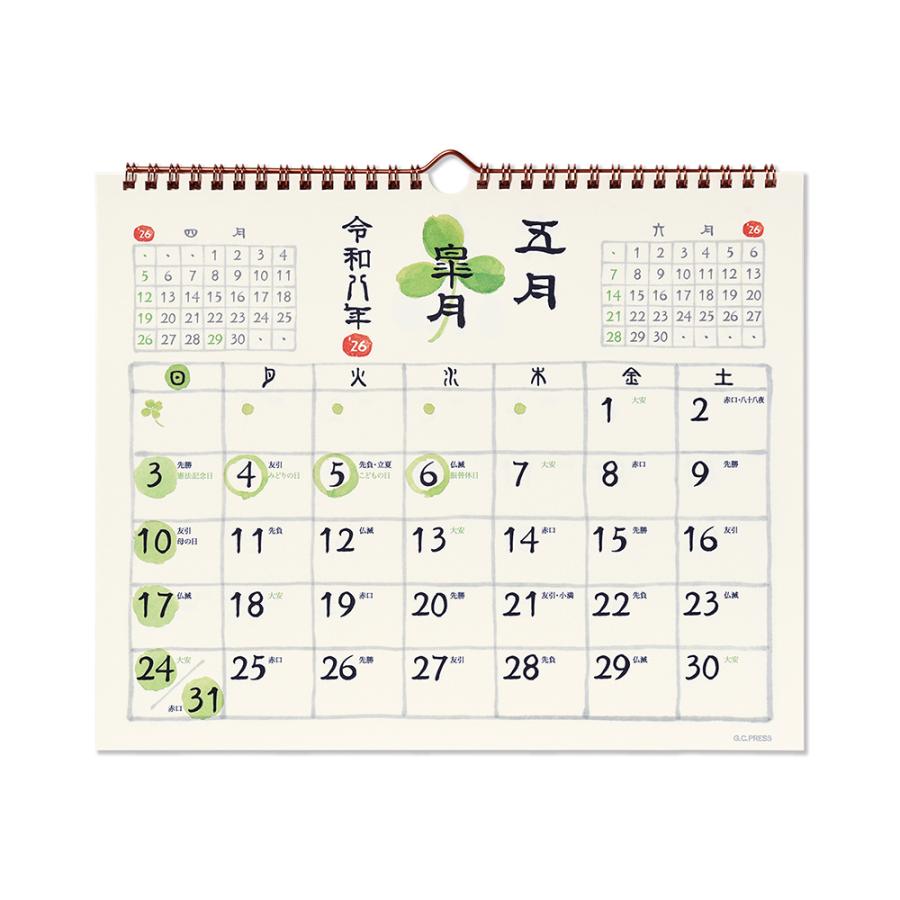G.C.PRESS　2026カレンダー　和風四季歳々　壁掛　803-58｜水彩 前月・翌月記載 和暦 六曜 二十四節気 雑節 行事入り |  | 04